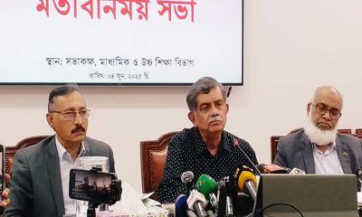 ২০২৭ সাল থেকে মাধ্যমিকে নতুন শিক্ষাক্রম