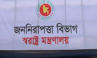 অতিরিক্ত চার ডিআইজিকে বদলি