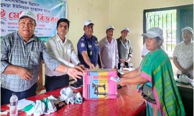 দীঘিনালায় দুস্থ নারীদের মাঝে সেলাই মেশিন বিতরণ