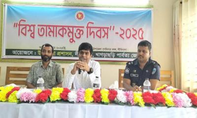 দীঘিনালায় বিশ্ব তামাকমুক্ত দিবস পালন