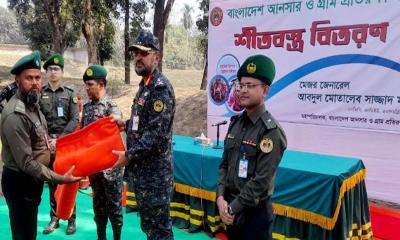 দিনাজপুরের আনসার-ভিডিপি সদস্যদের মাঝে শীতবস্ত্র বিতরণ