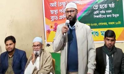 দিনাজপুরে আলিফ ইন্টারন্যাশনাল মাদরাসায় বিজয় দিবস উদযাপন