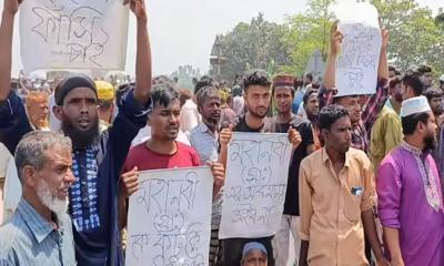দিনাজপুরে মহানবীকে নিয়ে কটূক্তির প্রতিবাদে বিক্ষোভ