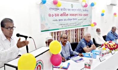 দিনাজপুরে জাতীয় অন্ধকল্যাণ সমিতির বার্ষিক সাধারণ সভা