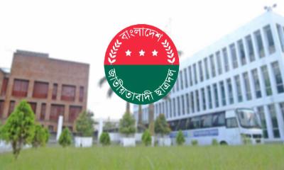 ছাত্রলীগ থেকে ছাত্রদলে পদপ্রাপ্তির অভিযোগে ১ জনকে অব্যাহতি