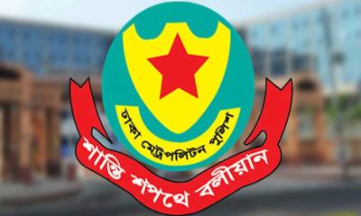 খালেদা জিয়ার দেশে ফেরার দিন ডিএমপির বিশেষ নির্দেশনা