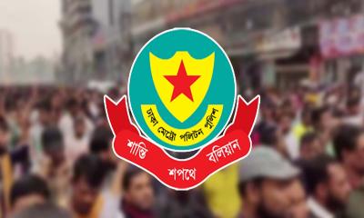 এনবিআর ও বিডা কার্যালয়ের আশপাশে নিষিদ্ধ সভা সমাবেশ