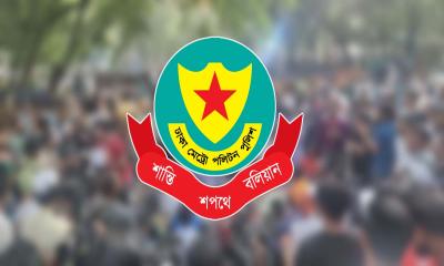 সচিবালয় ও যমুনার আশপাশে সভা-সমাবেশ নিষিদ্ধ