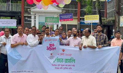 দোহার ভূমি মেলায় সেবার নতুন দিগন্ত