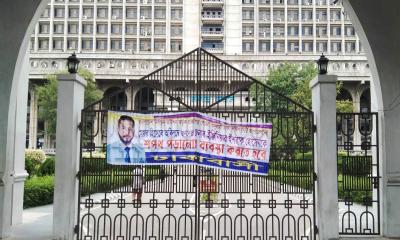 ভয়াবহ বিপর্যয়ে নাগরিক সেবা