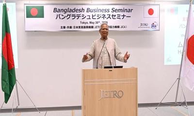 নতুন বাংলাদেশ গড়ে তুলতে জাপানের সর্বাত্মক সহায়তা চাইলেন প্রধান উপদেষ্টা