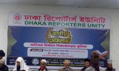 ‘শিক্ষাব্যবস্থা থেকে বাদ দিতে হবে সাংঘর্ষিক বিষয়’