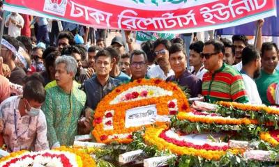 বীর শহীদদের প্রতি ডিআরইউ’র শ্রদ্ধা