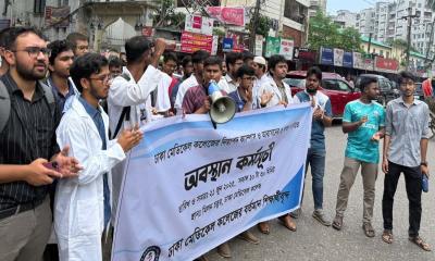 হল ত্যাগ করবে না ঢামেক শিক্ষার্থীরা, কর্মসূচি চালিয়ে যাওয়ার সিদ্ধান্ত