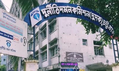 চট্টগ্রামে দুদকের জিরো টলারেন্স: অস্বস্তিতে দুর্নীতিবাজরা
