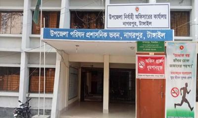 নাগরপুর উপজেলা পরিষদ চত্বর ধূমপান মুক্ত এলাকা ঘোষণা