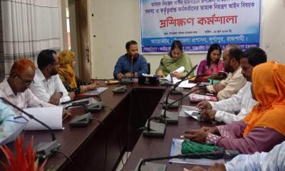দুর্গাপুরে তামাক নিয়ন্ত্রণ আইনবিষয়ক প্রশিক্ষণ কর্মশালা