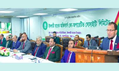 ইসলামী ব্যাংক অফিসার্স কো-অপারেটিভ সোসাইটির বার্ষিক সাধারণ সভা
