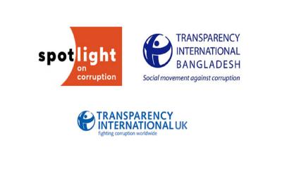 পাচারকৃত অর্থ ফিরিয়ে দিতে যুক্তরাজ্যের কাছে ৩ সংস্থার আহ্বান