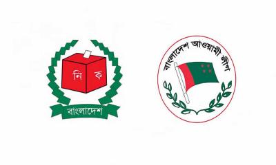 জোটবদ্ধভাবে নৌকা প্রতীকে নির্বাচন করবে আওয়ামী লীগ