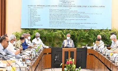 একনেকে ৮৯৭৪ কোটি টাকার ১৭ প্রকল্প অনুমোদন
