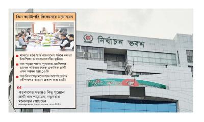আজকালের মধ্যেই ঘোষণা