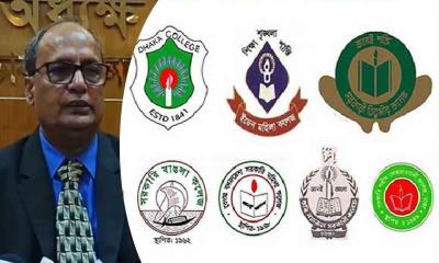 সাত কলেজে অন্তর্বর্তী প্রশাসকের দায়িত্ব পাচ্ছেন অধ্যাপক ইলিয়াস