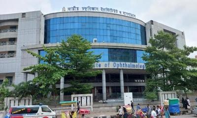 চতুর্থ দিনের মতো বন্ধ চক্ষুবিজ্ঞান হাসপাতাল