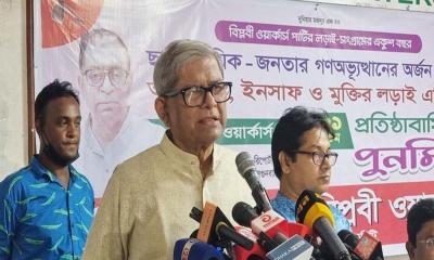 আমরা আশা রাখছি, ফেব্রুয়ারিতে নির্বাচন হবে