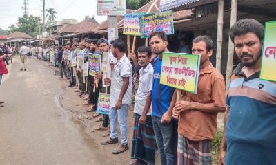 সহকারী প্রধান শিক্ষকের অপসারণ চেয়ে বিক্ষোভ মিছিল