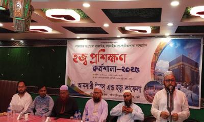 ফেনীতে হজযাত্রীদের দিনব্যাপী প্রশিক্ষণ কর্মশালা