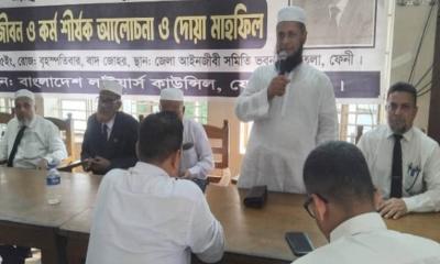 ফেনীতে ব্যারিস্টার আব্দুর রাজ্জাকের জীবন ও কর্ম নিয়ে আলোচনা