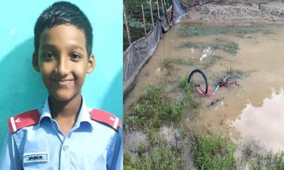 ফেনীতে নিখোঁজের পরদিন ডোবায় মিলল স্কুলছাত্রের মরদেহ