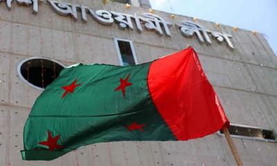 বিকেলে আওয়ামী লীগের যৌথসভা