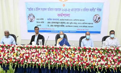 ইলিশ রক্ষা করা আমাদের সবার জাতীয় কর্তব্য