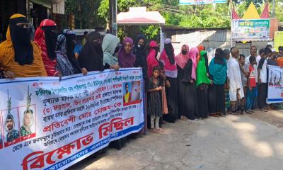 মাদককারবারির ছুরিকাঘাতে সিএনজি চালকের মৃত্যু, বিচারের দাবিতে মানববন্ধন