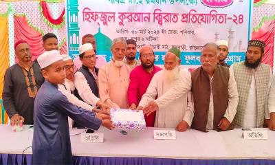 ফুলবাড়ীতে হিফজুল কুরআন ক্বিরাত প্রতিযোগিতা অনুষ্ঠিত