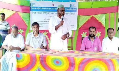 কাশিপুর ইউনিয়নের উন্মুক্ত বাজেট ঘোষণা