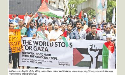 বিক্ষোভে উত্তাল বাংলাদেশ