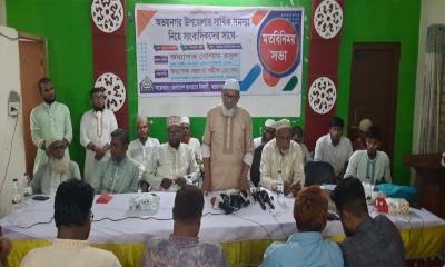দুর্নীতি ও চাঁদাবাদমুক্ত দেশ গড়তে চায় জামায়াত