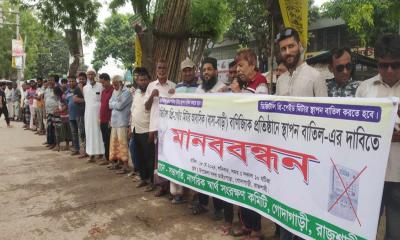 ডিজিটাল প্রিপেইড মিটার প্রত্যাহার ও নতুন মিটার স্থাপন বন্ধের দাবি