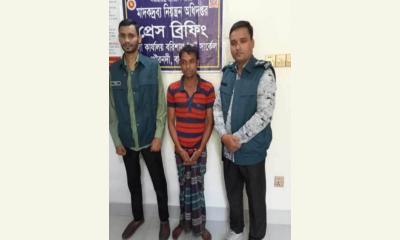 গাঁজা সেবনের দায়ে যুবককে সাত দিনের কারাদণ্ড