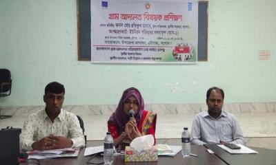 চৌগাছায় গ্রাম আদালত বিষয়ক প্রশিক্ষণ কর্মশালা অনুষ্ঠিত