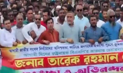 হবিগঞ্জে জেলা যুবদলের র‌্যালি ও আলোচনা সভা