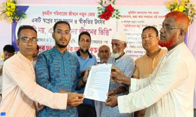 ‘ভূমিহীনদের বন্ধু’ উপাধি পেলেন হান্নান মাসউদ