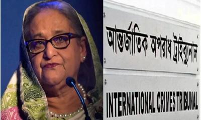 শেখ হাসিনার অভিযোগের তদন্ত রিপোর্ট প্রসিকিউশনের হাতে