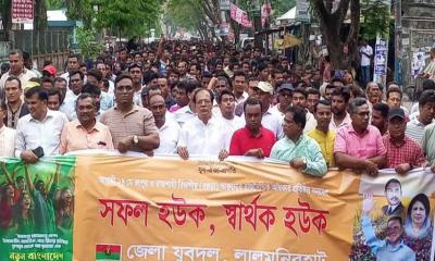 লালমনিরহাট যুবদলের নতুন আহ্বায়ক কমিটিকে স্বাগত জানিয়ে আনন্দ মিছিল