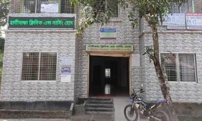 হাতীবান্ধায় ক্লিনিকে সিজারের পর নবজাতকের মৃত্যু