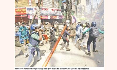 সংঘর্ষে রণক্ষেত্র পল্টন