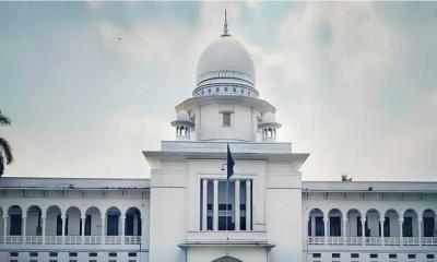 সুপ্রিম কোর্টের বিচারক নিয়োগে অধ্যাদেশ জারি